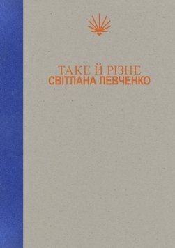 Таке й різне 25130 фото