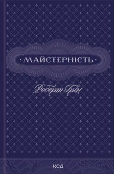 Майстерність 18733 фото