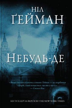 Небудь-де 21063 фото