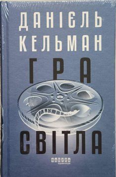 Гра світла 24851 фото