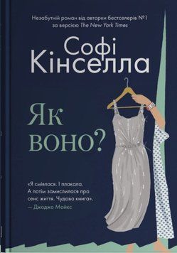 Як воно? 23403 фото