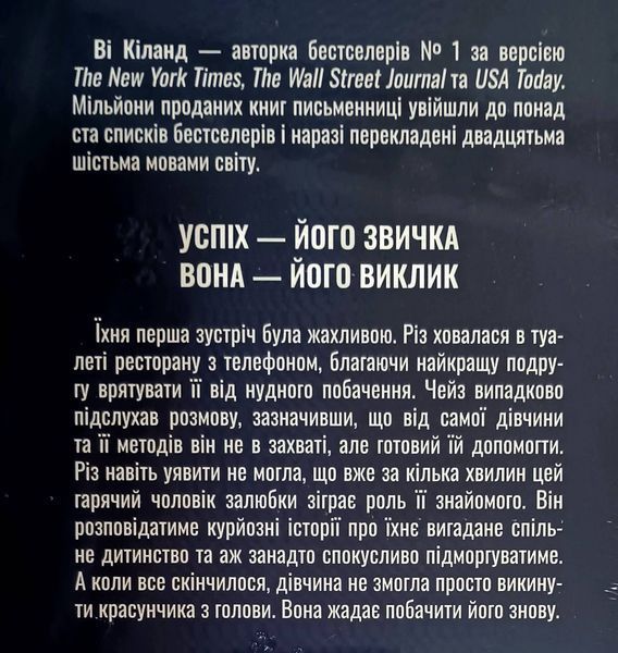 Босмен 23162 фото