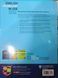 English Vocabulary in Use Fourth Edition Pre-Intermediate and Intermediate with answer key 24412 фото 2