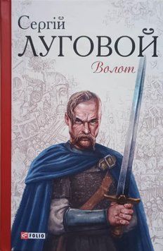 Волот 21415 фото