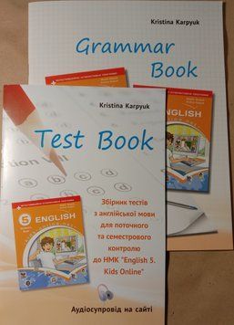 Grammar book. Робочий зошит з граматики + збірник тестів для поточного та семестрового контролю, 5кл НУШ 2022. 8571 фото