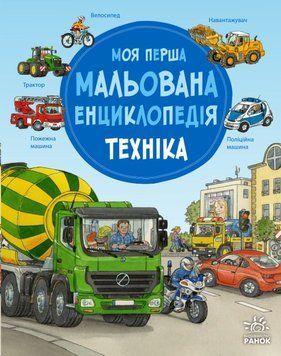 Техніка 25891 фото