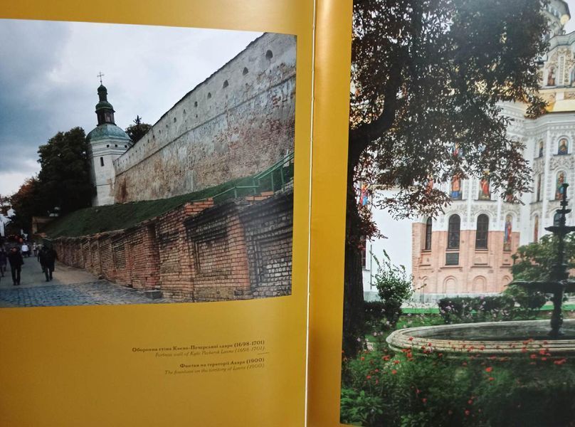 Київські етюди / Kyiv in sketches. Фотоальбом 19969 фото