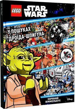 LEGO&reg; Star Wars&trade; У пошуках дроїда-шпигуна 11203 фото