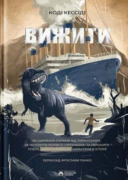 Вижити 22864 фото