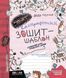 Каліграфічний зошит-шаблон. Стандартний розмір графічної сітки, бордовий. 1468 фото 1
