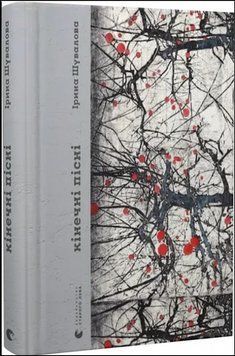 Кінечні пісні 17825 фото