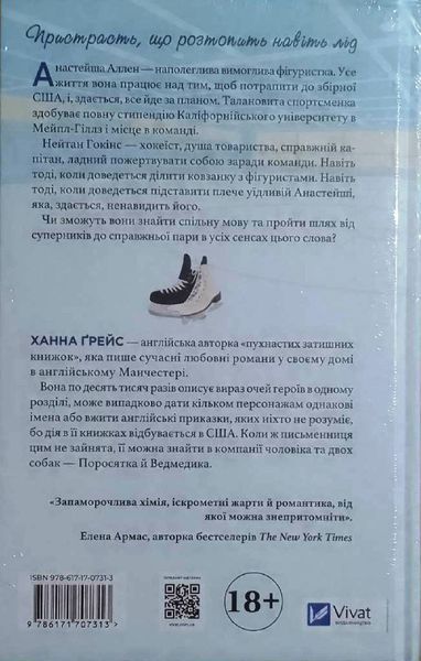 І зійде крига 19771 фото