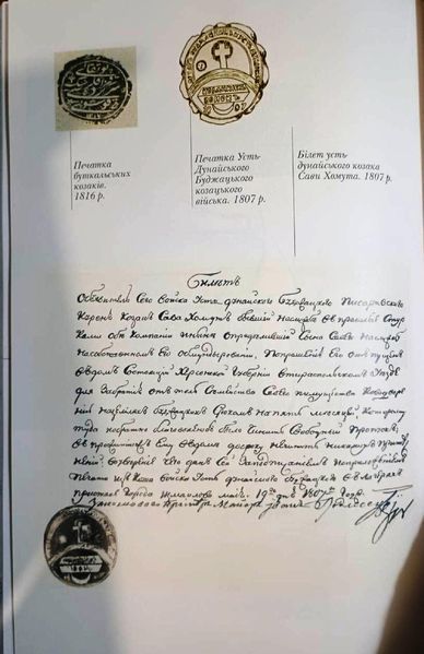 Історія українського козацтва: нариси у двох томах 16255 фото