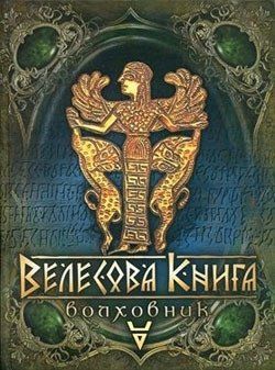 Кістки та Зоряний пил 13910 фото