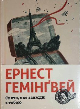 Свято, яке завжди з тобою 7096 фото