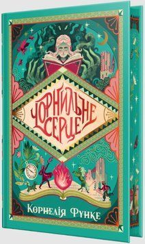 Чорнильне серце 22565 фото