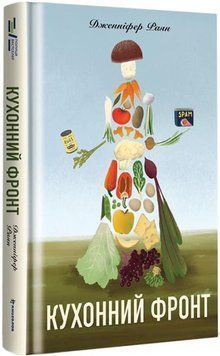 Кухонний фронт 13701 фото