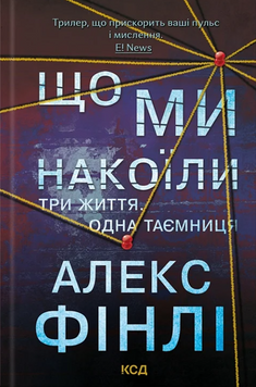 Що ми накоїли 19539 фото