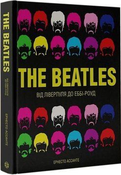The Beatles книга 18556 фото