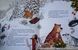 Професор Брумм святкує Різдво 24470 фото 2
