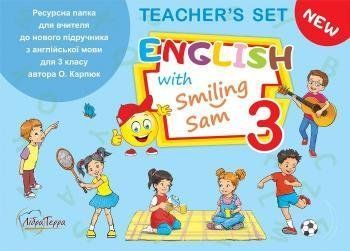 Ресурсна папка для вчителя для 3 класу до НМК "English with Smiling Sam 3" 5434 фото