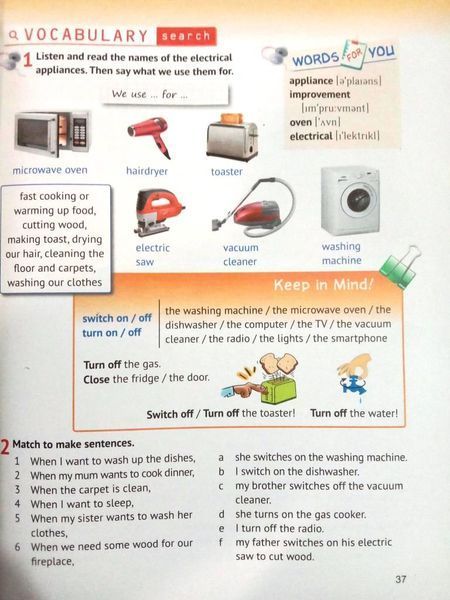 Підручник "English 7. Kids Online" НУШ для 7 класу 2024 17591 фото