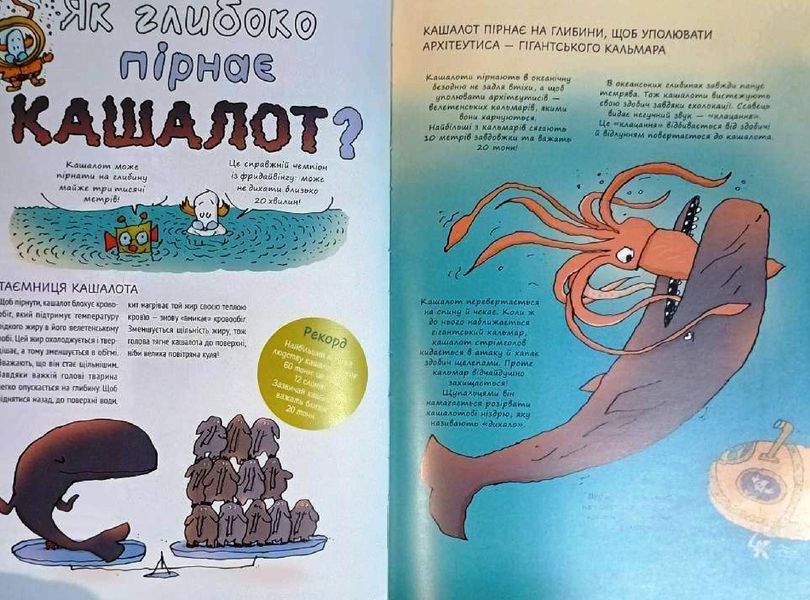 Ненудна наука 9640 фото
