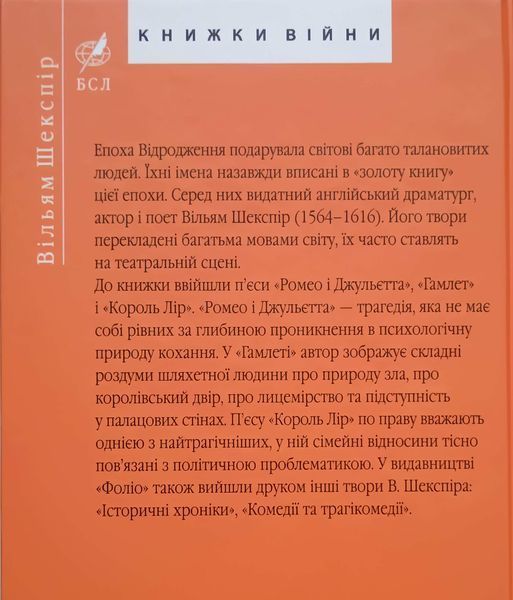 Трагедії 17565 фото