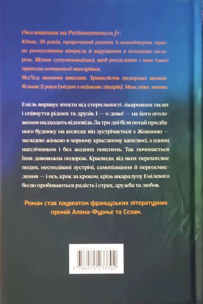 Уся небесна синь 23324 фото