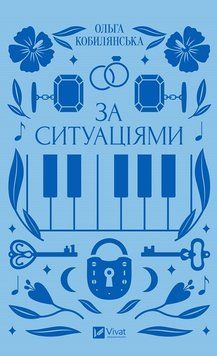 За ситуаціями 16304 фото