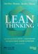 Lean Thinking. Позбудьтеся втрат і забезпечте процвітання вашій компанії 25004 фото 1