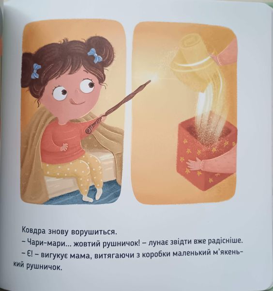 Ось Ося миє голову 25804 фото