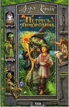 40 цистерн любові 16662 фото