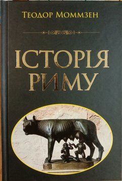 Історія РИМУ 15617 фото