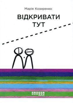 Відкривати тут 21983 фото