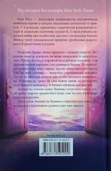 Тисяча ударів серця 16310 фото