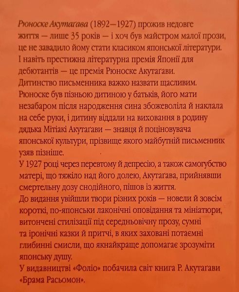 Бесіда з богом мандрівок 25158 фото