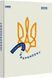 Travelbook. Independent 12459 фото 1