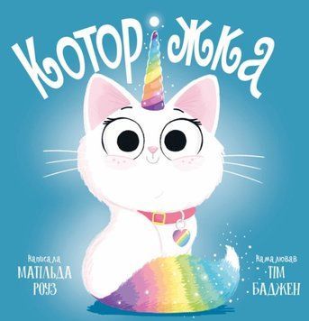 Которіжка 22749 фото