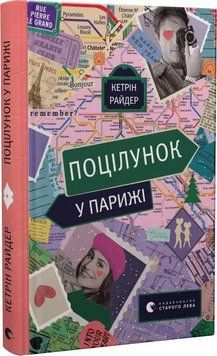 Ідентичність 13401 фото