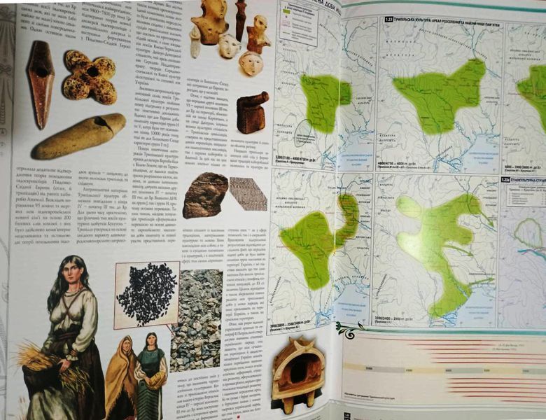 Історичний атлас України. Найдавніше минуле. Русь (Київська держава, Галицько-Волинська держава) 12751 фото