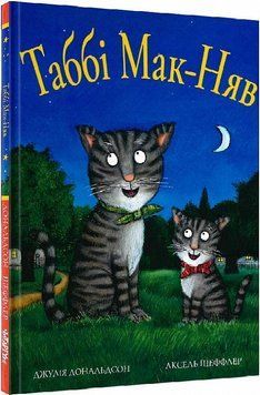 Табі Мак-Няв 15743 фото