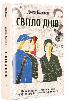 Світло днів 12463 фото