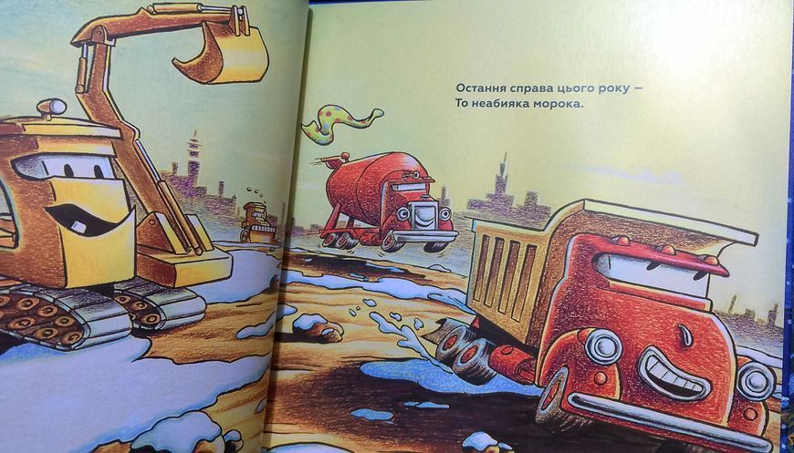 Святкова чудова новобудова 15340 фото