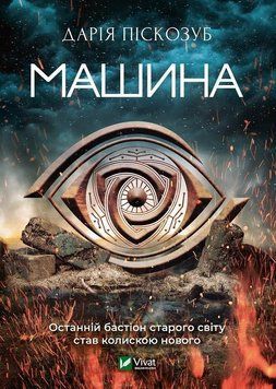 Машина 12580 фото