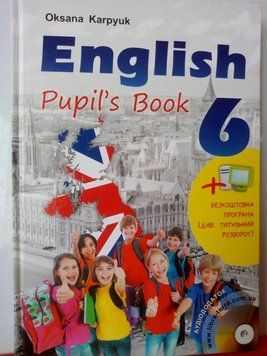 Підручник Англійська мова 6 клас English 6. Pupil's book. Нова програма Карпюк 2238 фото