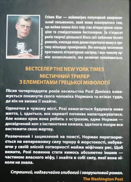 Роза Меддер 22187 фото