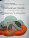 36 і 6 котів-компаньйонів 5112 фото 3
