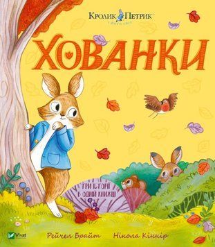 Хованки 22886 фото