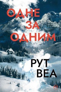 Одне за одним (без зрізів) 25116 фото